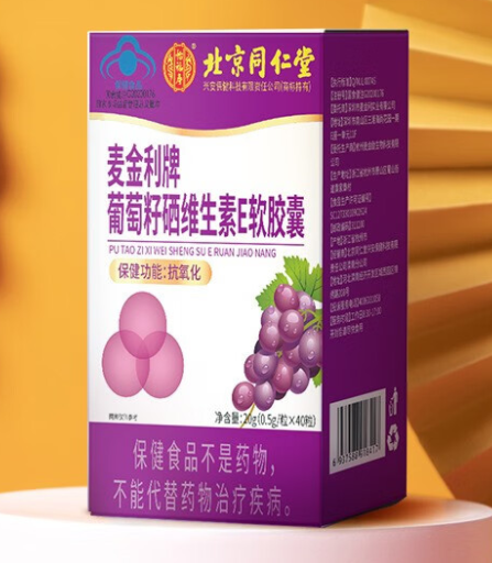 麦金利葡萄籽(麦金利的葡萄籽，守护健康从内而外)