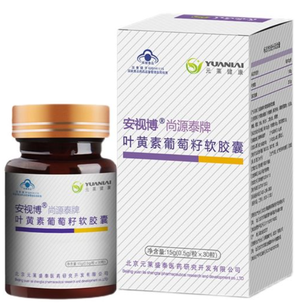 上原泰牌叶黄素葡萄籽软胶囊(叶黄素葡萄籽软胶囊&mdash;&mdash;滋养眼睛、延缓衰老)
