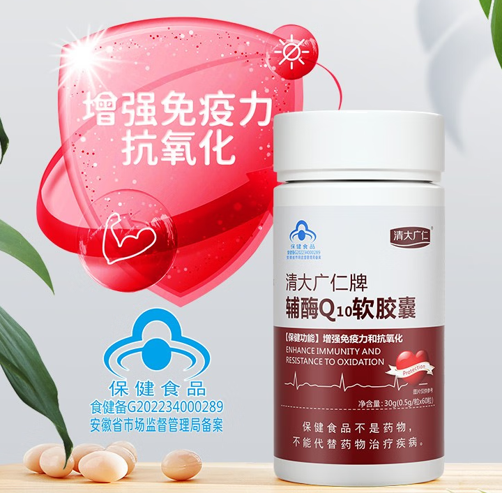 中科院辅酶q10的价格(拯救肌肤，科学家研发出高性价比辅酶Q10)
