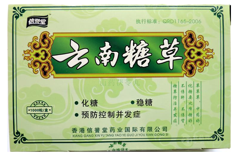 云南糖草有什么功效(糖草产自云南，有何效益？)