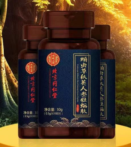 人参蛹虫草片作用功效(强心益气，提高免疫力&mdash;&mdash;人参蛹虫草片的奇妙功效)