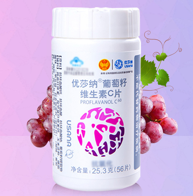 优莎娜葡萄籽怎么样(优莎娜葡萄籽有何功效？)