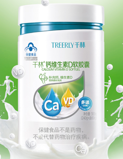 千林维生素ec粉怎么吃(如何正确使用千林维生素EC粉)