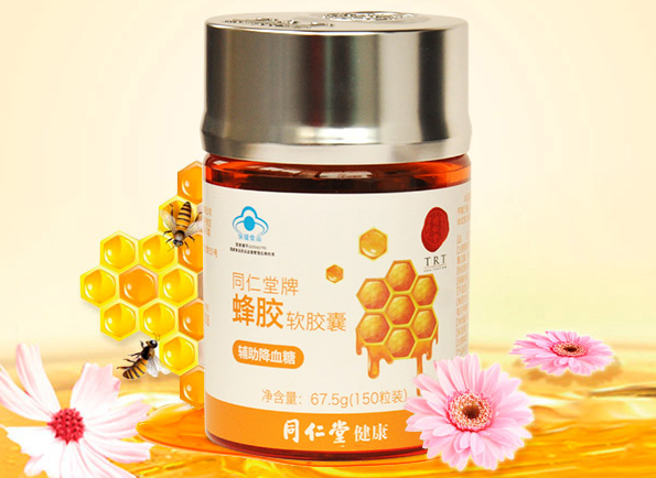 同仁堂蜂胶软胶囊功效(同仁堂蜂胶软胶囊带来的惊喜效果)