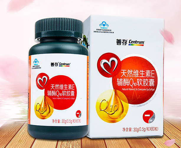 哪种辅酶q10好(辅酶Q10如何选择？这里有建议)