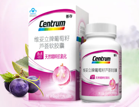 善存葡萄籽咀嚼(口腔护理好帮手&mdash;&mdash;善存葡萄籽嚼片)