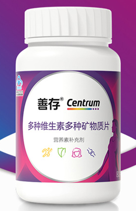 善存葡萄籽 恶心(天然护心 优质葡萄籽解恶心)