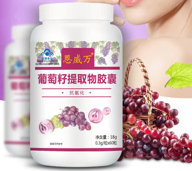 善存葡萄籽芦荟软胶囊怎么吃(善存葡萄籽芦荟胶囊服用方法)