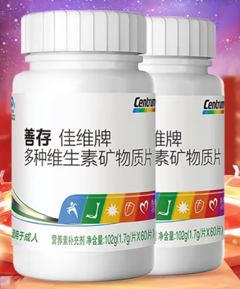 善存葡萄籽芦荟软胶晚上吃(晚间享用好处多，善存葡萄籽芦荟软胶让你美丽动人)