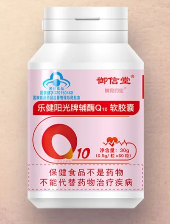 四岁儿童辅酶q10的吃法(四岁宝宝如何正确补充辅酶Q10?)