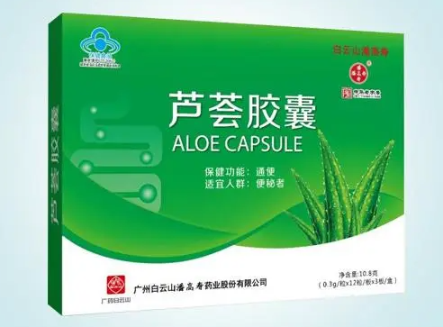 天然芦荟胶囊的功效与作用(天然芦荟胶囊的保健功能与益处)