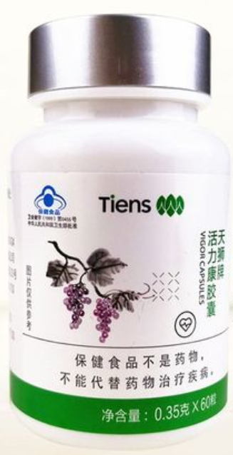 天狮活力康功效(天狮活力康的功效是什么？)