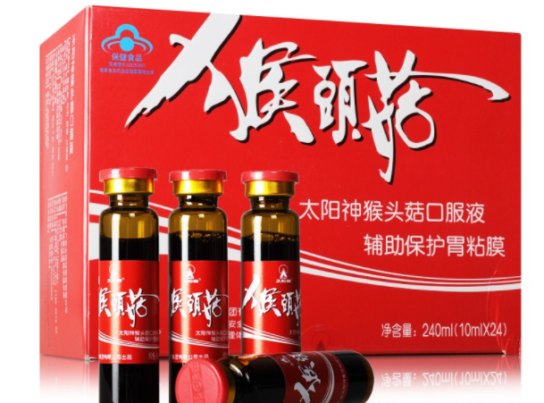 太阳神猴头菇口服液和维生素e可以一起吃吗(维E和太阳神猴头菇口服液可以同时服用吗？)