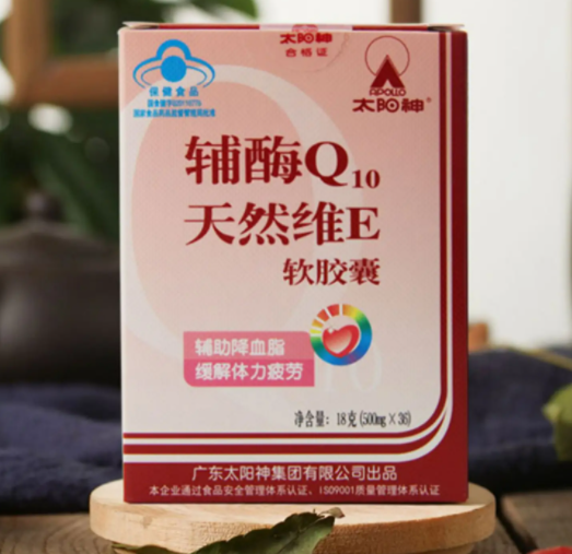 太阳神辅酶q10胶功能主治(小编点评：一定要注意细节，不能有50%的重复率并不意味着换一个词就可以了！太阳神酶Q10胶贴，舒缓疲劳，增加活力)