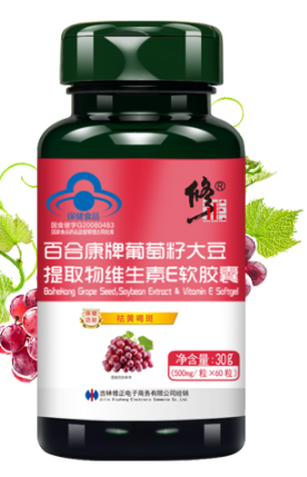 怎么自做葡萄籽胶囊(手工制作葡萄籽草药胶囊)