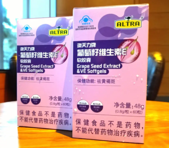 怎样服用葡萄籽粉胶囊(葡萄籽粉胶囊的正确服用方法是什么？)