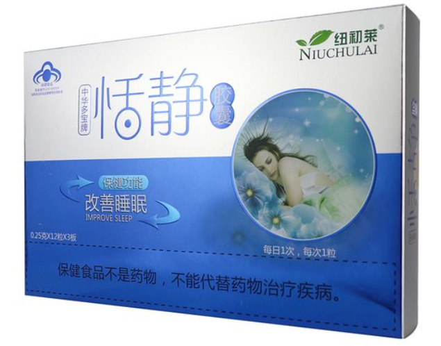 恬静胶囊有什么功效(如何利用恬静胶囊获得宁静的感觉？)