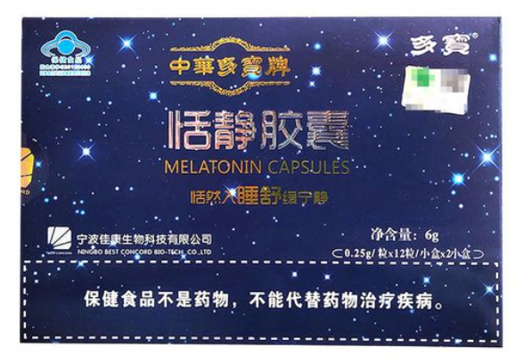 悦心胶囊的功效(舒缓压力，保护心脏&mdash;&mdash;悦心胶囊神奇效果)