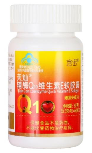 新西兰的妞乐辅酶q10胶囊好吗(妞乐辅酶Q10胶囊在新西兰有何亮点？)