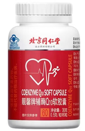 有纯天然的辅酶q10 吗(完全天然的Q10辅酶存在吗？)