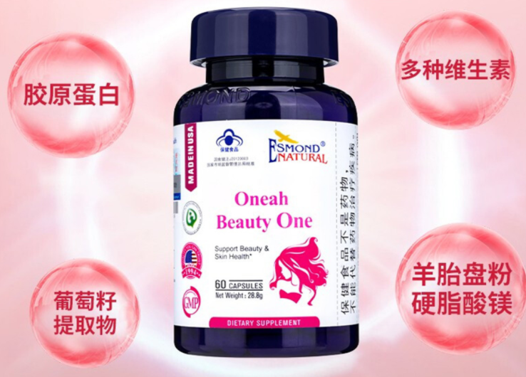 欧洲葡萄籽胶囊(欧洲葡萄籽营养保健，开启健康生活之旅)