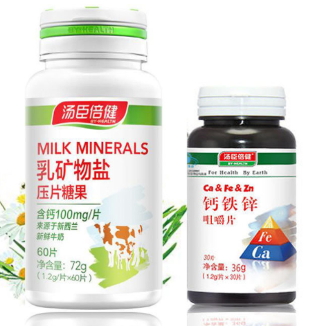 汤臣倍健乳矿物功效(汤臣倍健牛乳盐的健康奇效)