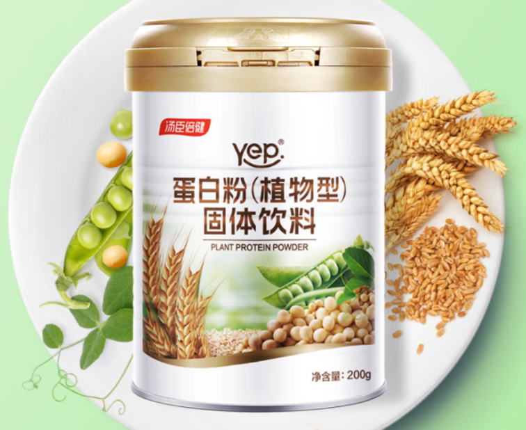 汤臣倍健蛋白粉功效(汤臣倍健蛋白粉的功效及益处)