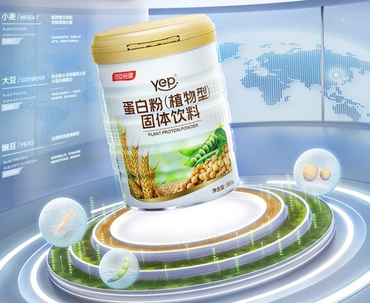 汤臣倍健蛋白质粉功效(汤臣倍健蛋白质粉带来的健康效益)