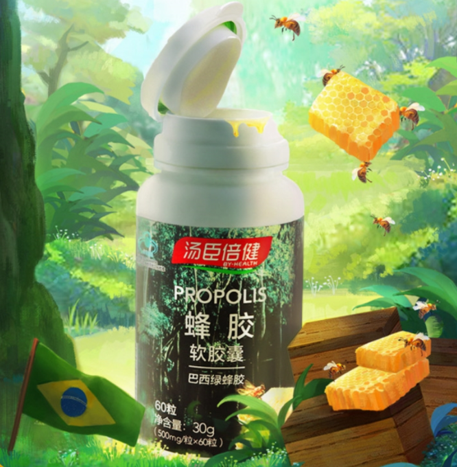 汤臣倍健蜂胶的作用与功效(汤臣倍健蜂胶的功效与作用介绍)