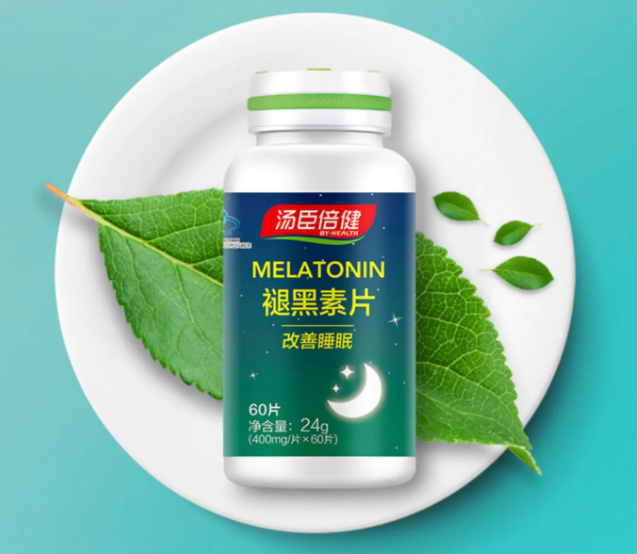 汤臣倍健褪黑素的功效(汤臣倍健褪黑素：唤醒安眠宝藏)