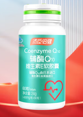 汤臣倍健辅酶q10怎么样(汤臣倍健的辅酶Q10有什么效果？)