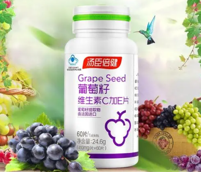 汤臣倍葡萄籽C E有副作用么(汤臣倍葡萄籽C E有哪些不良反应？)