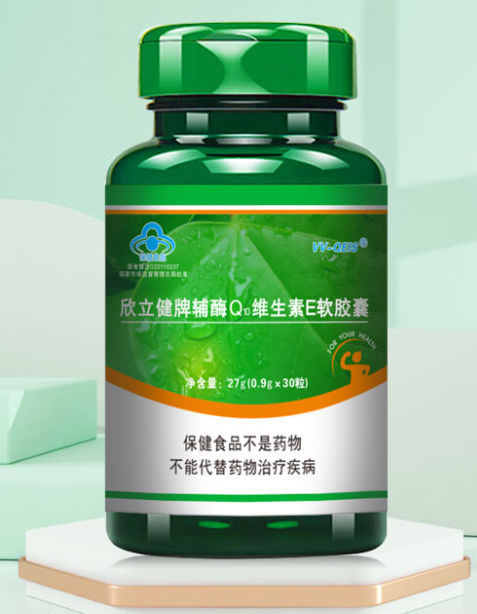 沛优维生素e辅酶q10(沛优多种护理组合，提升你的美丽与健康！)