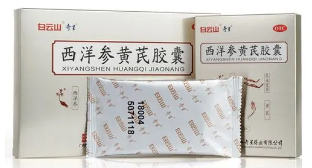 洋参胶囊的功效(洋参胶囊，提高免疫力，缓解疲劳，预防感冒，调节血糖。)