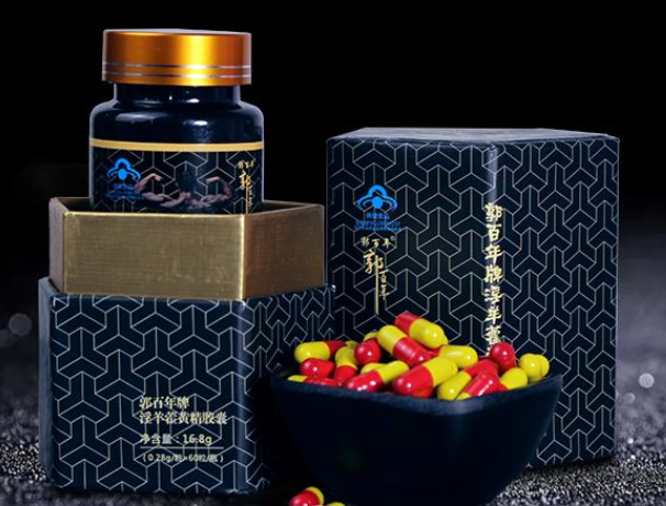 淫羊霍钙片的功效(淫羊补肾,降火祛湿,关爱健康)