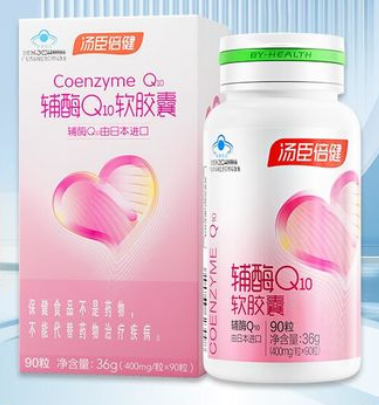深圳制药厂辅酶q10一盒(辅酶Q10生产商深圳公司的Q10产品新鲜上市)