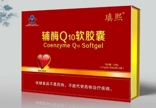 清华紫光辅酶q10(紫光清华自主研发辅酶Q10，助力健康长寿)