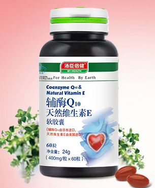 源生堂辅酶q10价格(源生堂CoQ10价格优惠，养护好肌肤！)