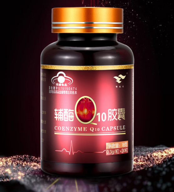 珍奥辅酶q10(珍爱健康，珍奥Q10为您保驾护航)
