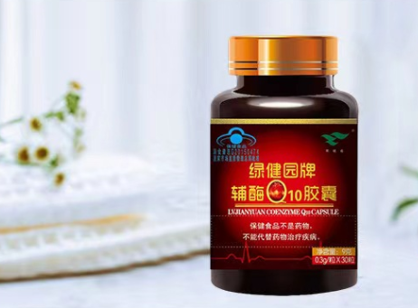 珍奥辅酶q10能指什么病(珍奥辅酶q10的疗效及应用领域)