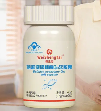 瑞福瑞牌辅酶q10胶囊(瑞福瑞牌Q10辅酶胶囊：改善能量代谢、抗氧化利器！)