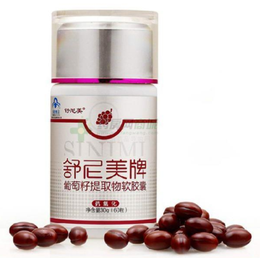 生命力牌葡萄籽(重拾健康，重现活力&mdash;&mdash;生机源葡萄籽)