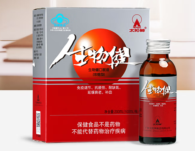 生物健的功效(生机勃勃：生物健康的实用用途)