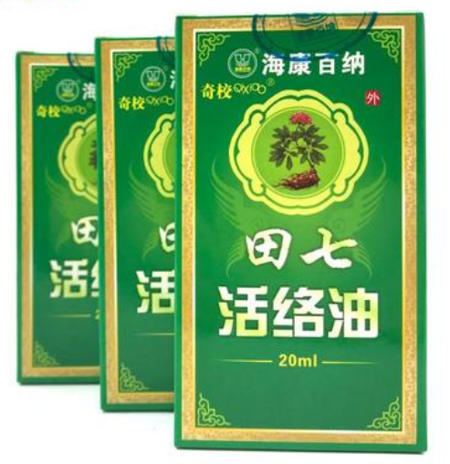 田七活络油的功效与作用机理(田七活络油的作用原理及效能简介)