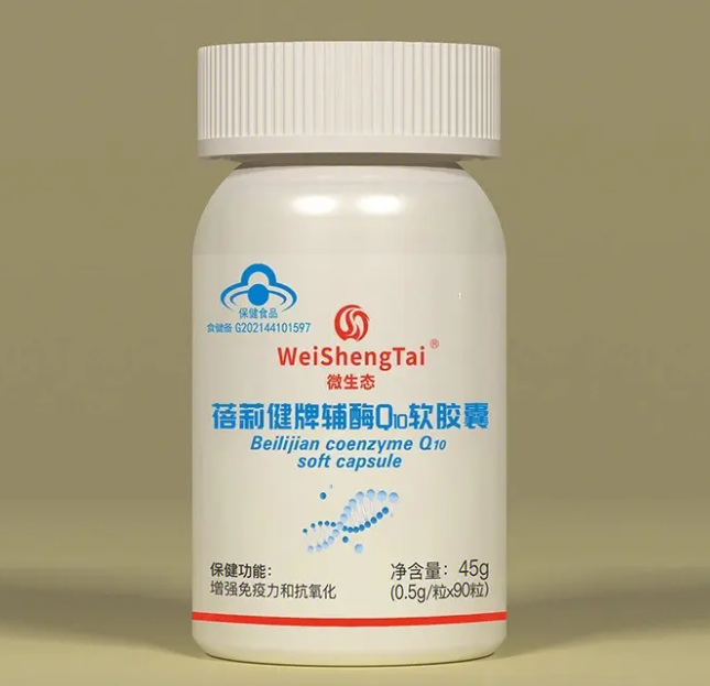 男士吃辅酶q10吗(男性是否适合补充辅酶Q10？)