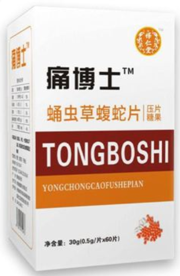 痛博士胶囊的功效(舒缓疼痛，改善不适：痛博士胶囊的疗效)