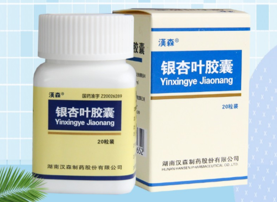 益倍诺银杏胶囊的功效(银杏叶提取物胶囊&mdash;&mdash;多重功效，益处突出)