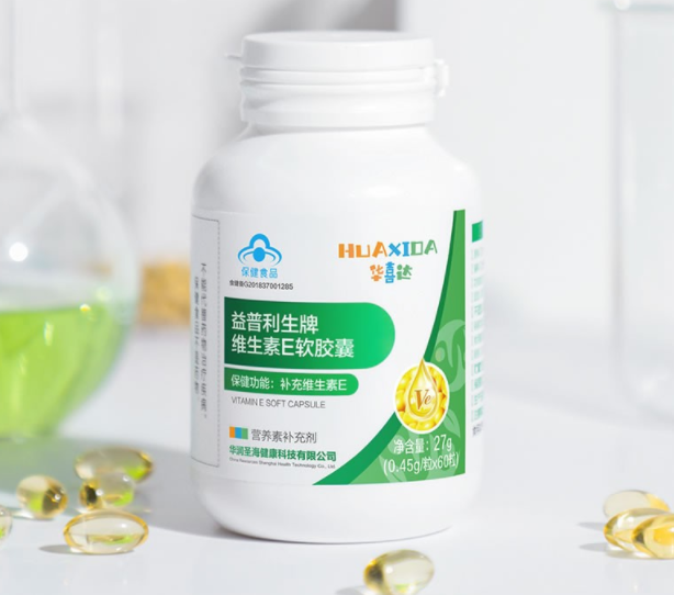 益普利生维生素ec作用(益普利生维C，强化免疫力)