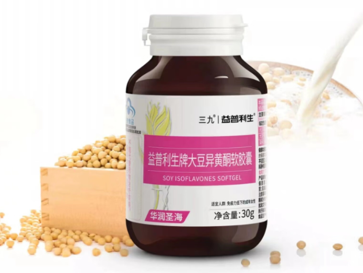 益普利生葡萄籽好不好(益普利生葡萄籽有无效果？)