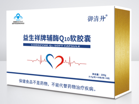 益生祥牌辅酶q10软胶囊(益生祥牌辅酶q10胶囊&mdash;&mdash;强效辅酶保健品)